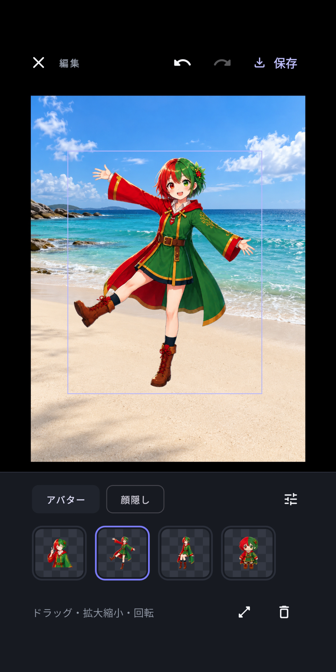 ドラッグ・拡大縮小・回転でアバターを調整する編集画面